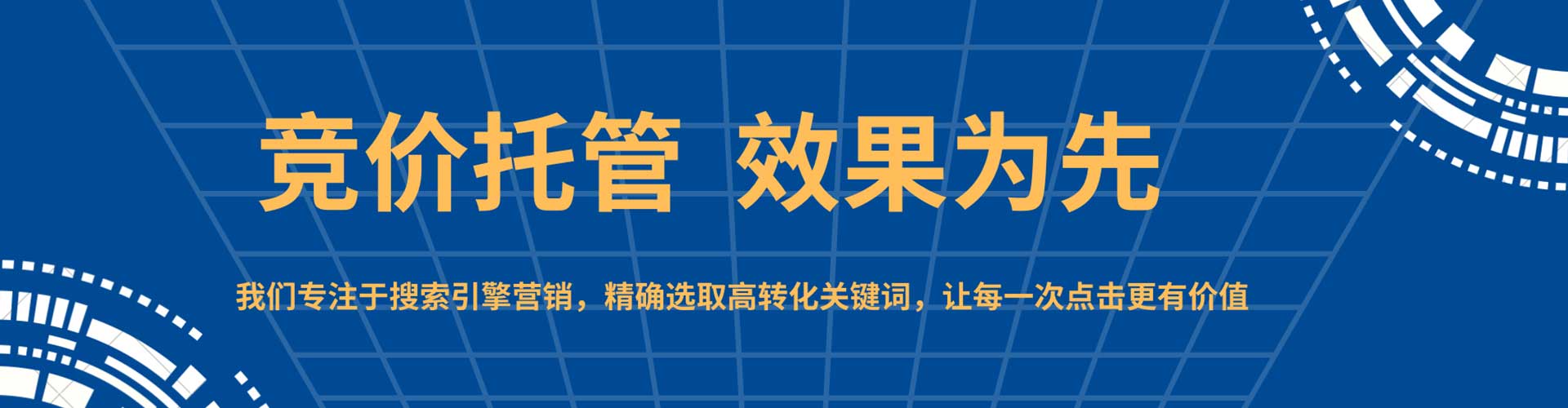 江川竞价排名