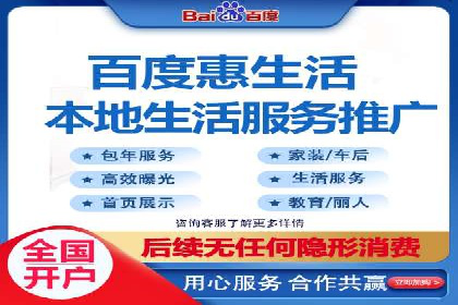 百度竞价广告如何精准触达目标用户群体